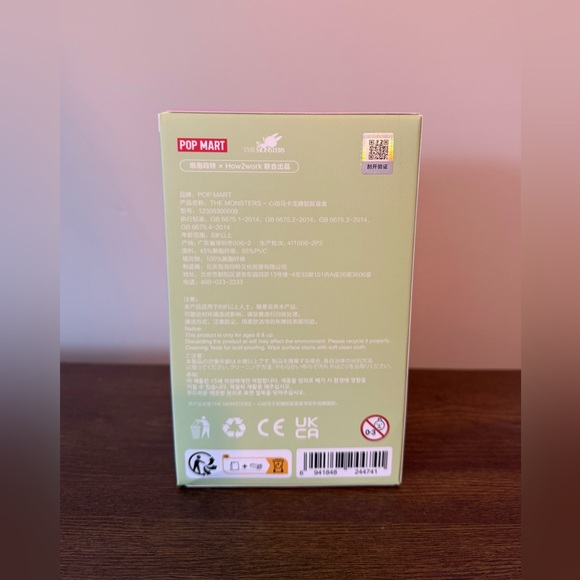 Labubu The Monsters - Exciting Macaron Vinyl Face - Soymilk - Picture 11 of 15